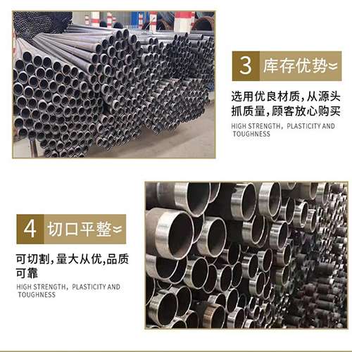 琅琊声测管用于灌浆和工程施工的注意事项