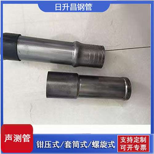 琅琊声测管检测前准备工作有哪些